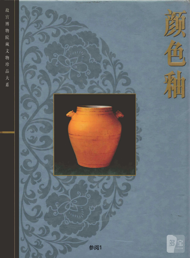 清乾隆  霁红釉天球瓶 - 图2
